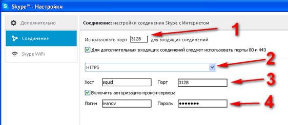 032415_0618_Skype3.png