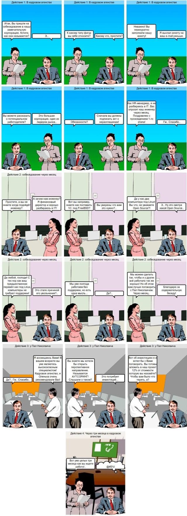 0_a0e3_9fd898bd_orig.jpg