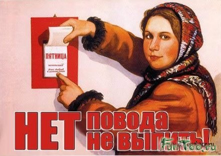 1208542436_funtoo_ru_2.jpg