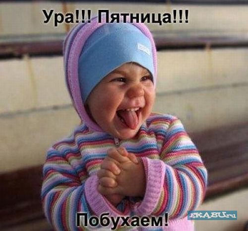1223586536_pyatnive.jpg