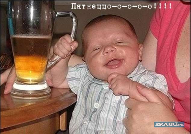 1223586555_pyatnivu.jpg