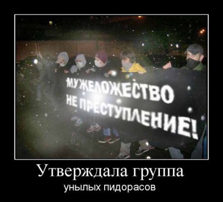 1247677550_1247580921_242915_utverzhdala-gruppa.jpg