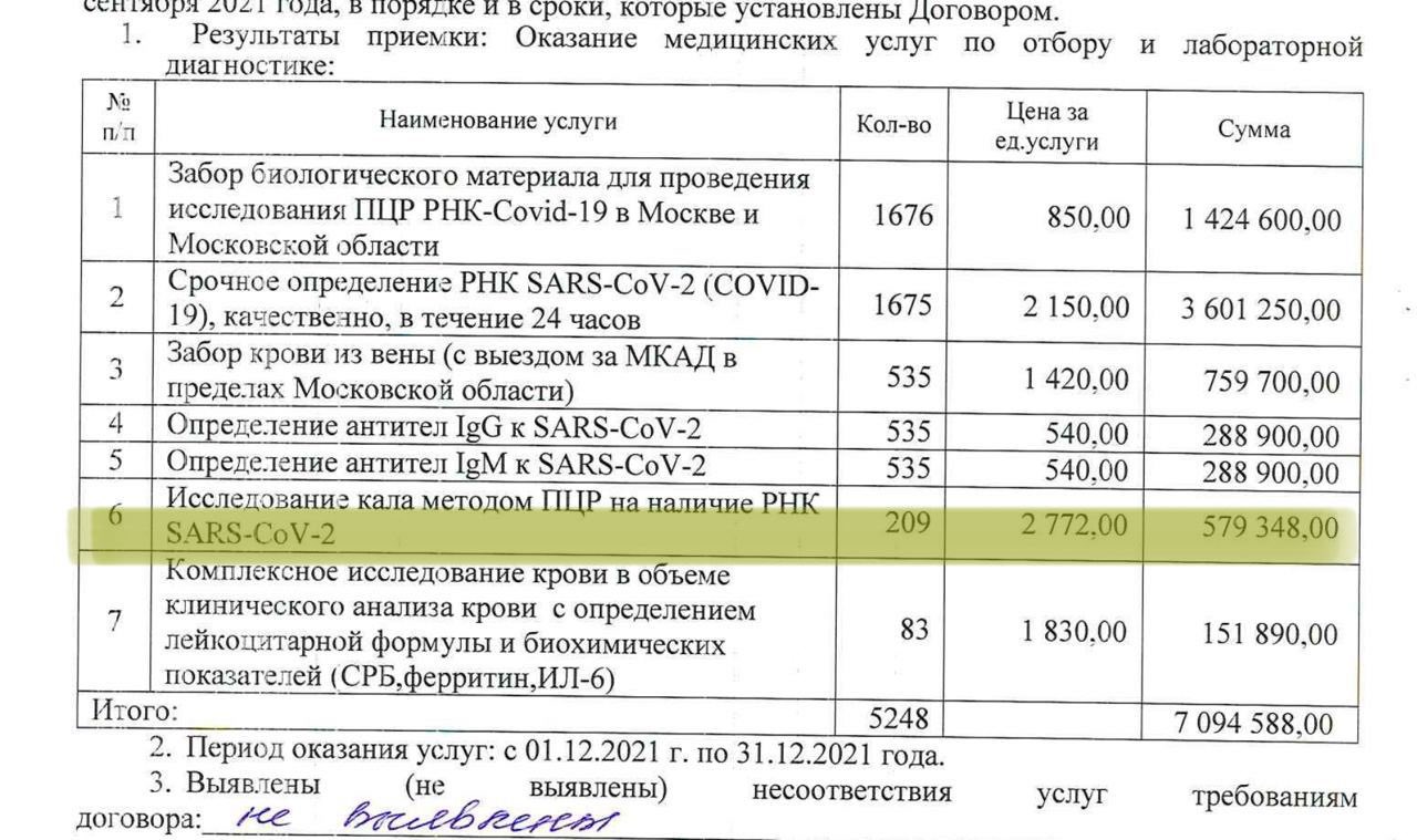 1264326.jpg