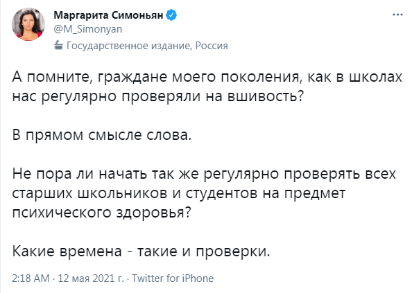 1264345.png