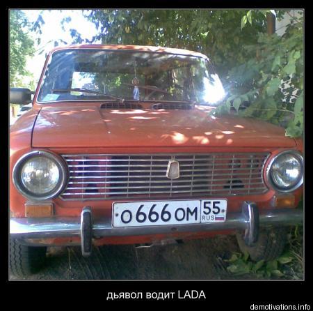 1281866827_demotiv.jpg