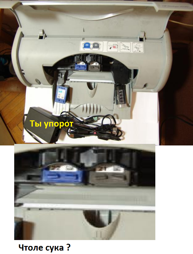 1319997723_271003020_1----Hp-DeskJet-3920.png