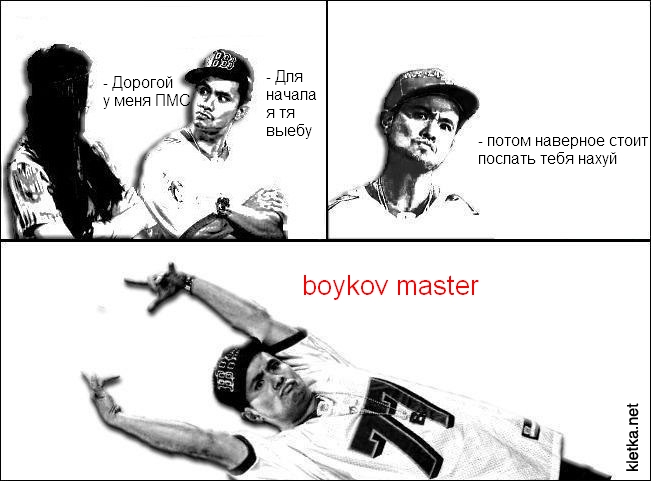 1334510099_pickup-master2.jpg