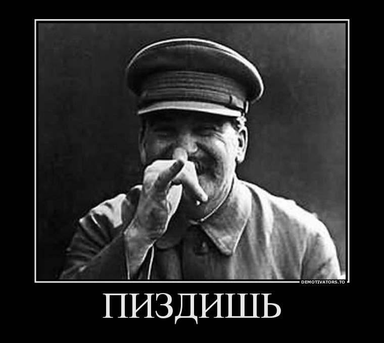 147607_pizdish_demotivators_ru.jpg