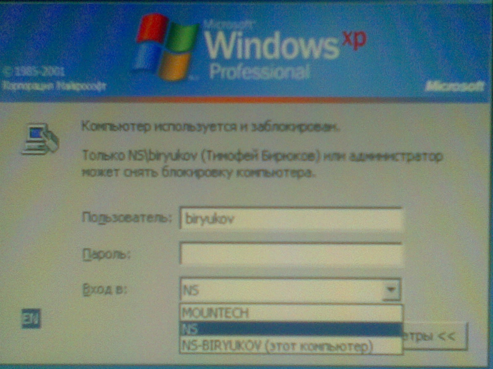 15012009.jpg