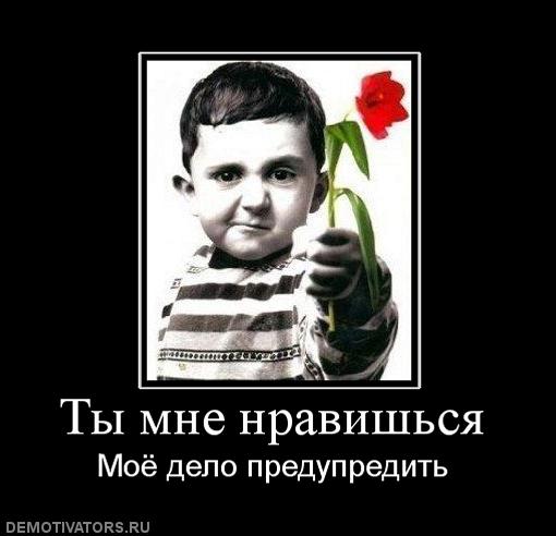161171_tyi-mne-nravishsya.jpg
