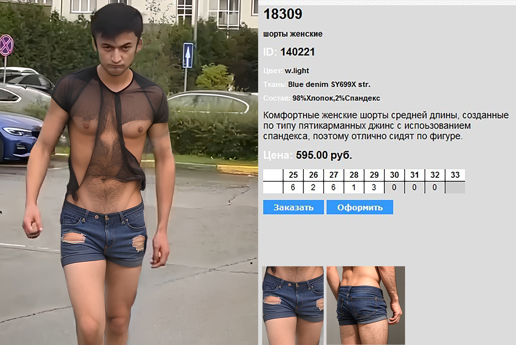 1692789760143831598.jpg