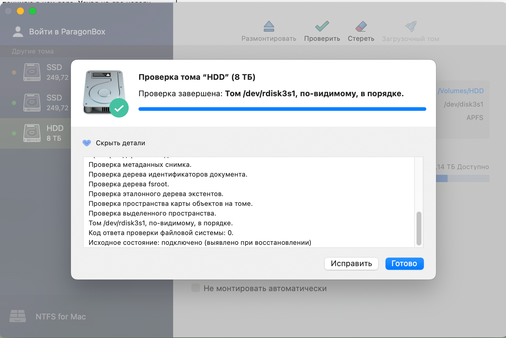  2024-08-02  14.31.47.png