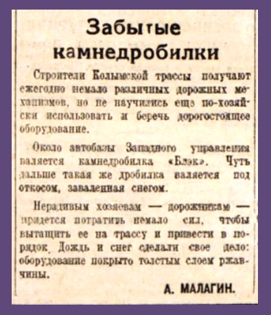 172089495_933251600819672_5146311245693611964_n.jpg