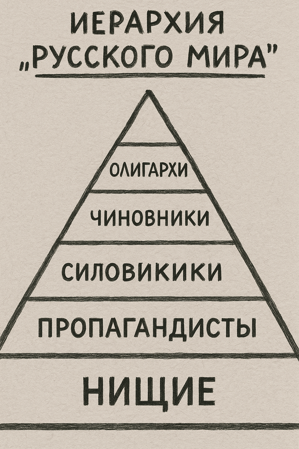 ChatGPT Image 29 . 2025 ., 142103.png