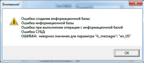 1c_error.png