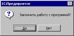 1C_exit.JPG