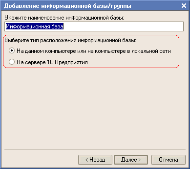 1cerror.PNG