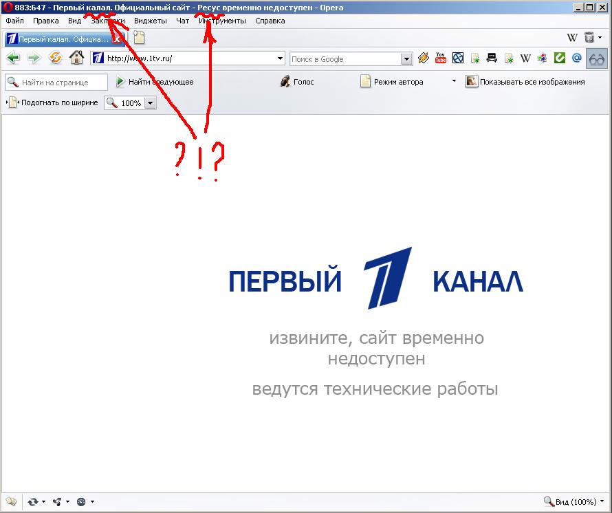 1tv.JPG