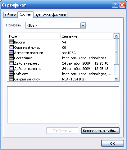 2009-09-25_175341.png