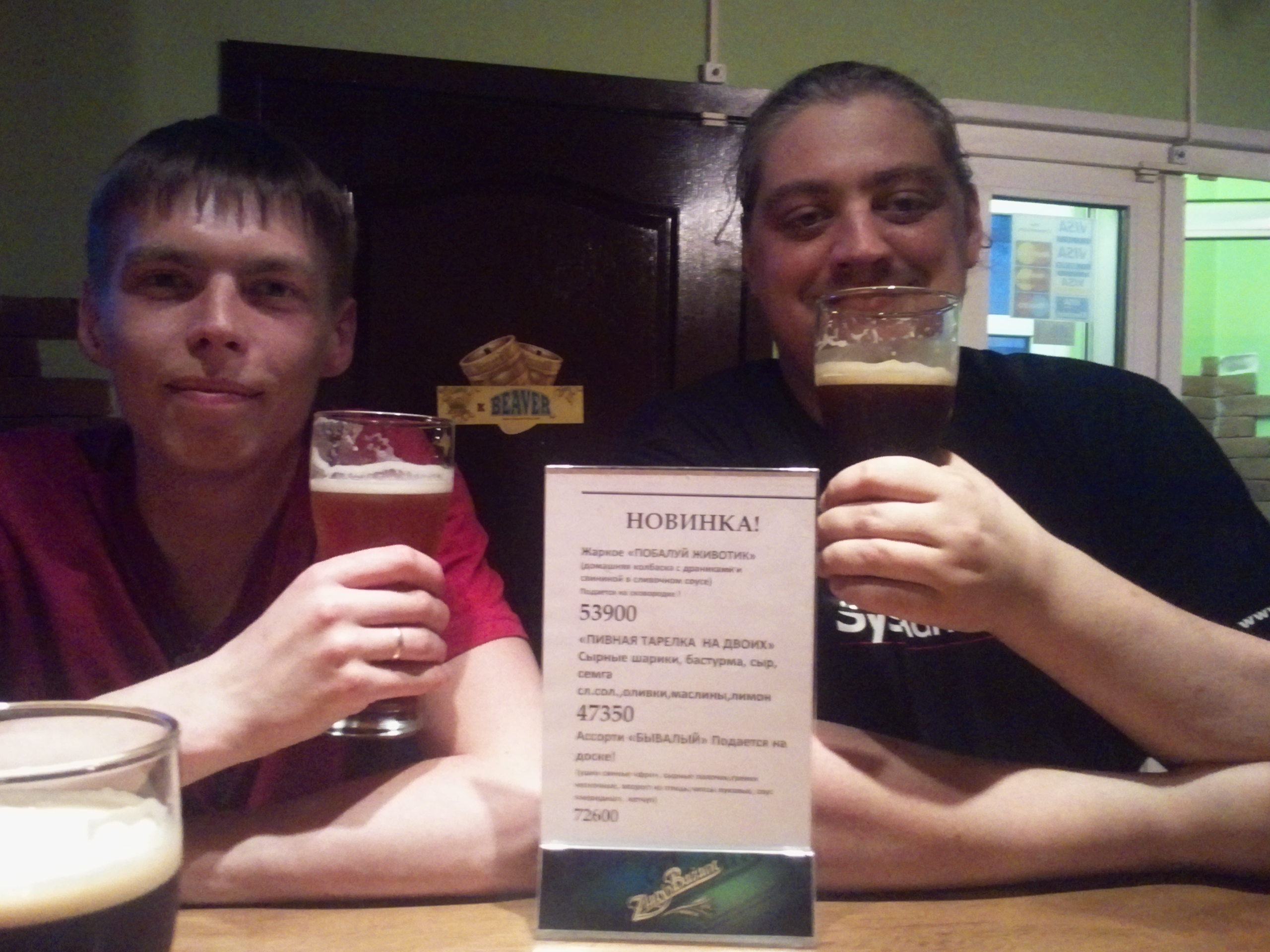 2012-05-24 21.46.09.jpg