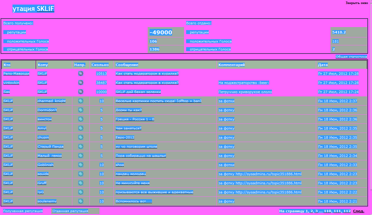 2012-07-27_173814.jpg
