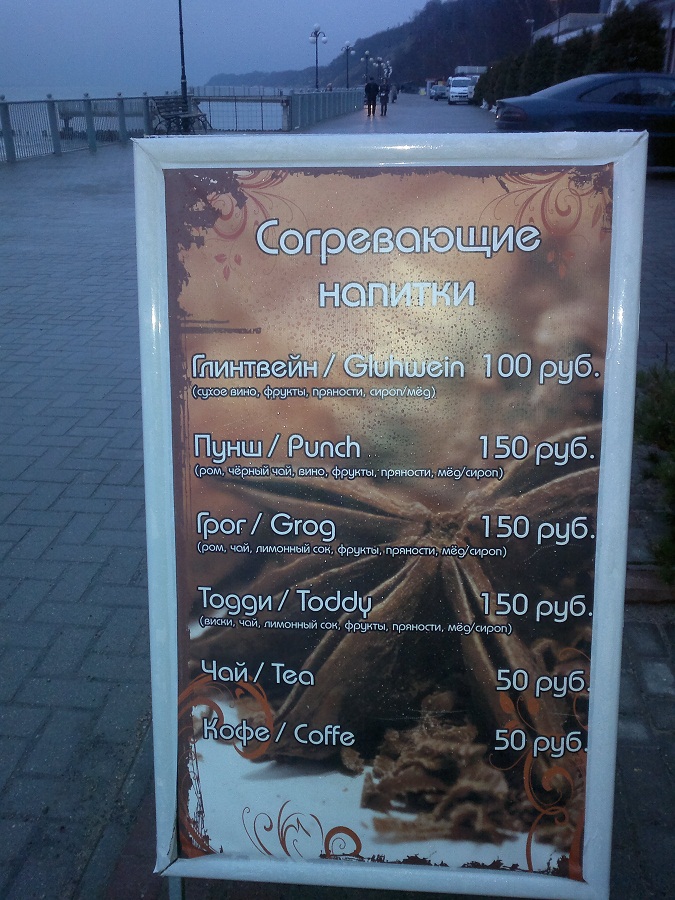 2012-12-29-303.jpg