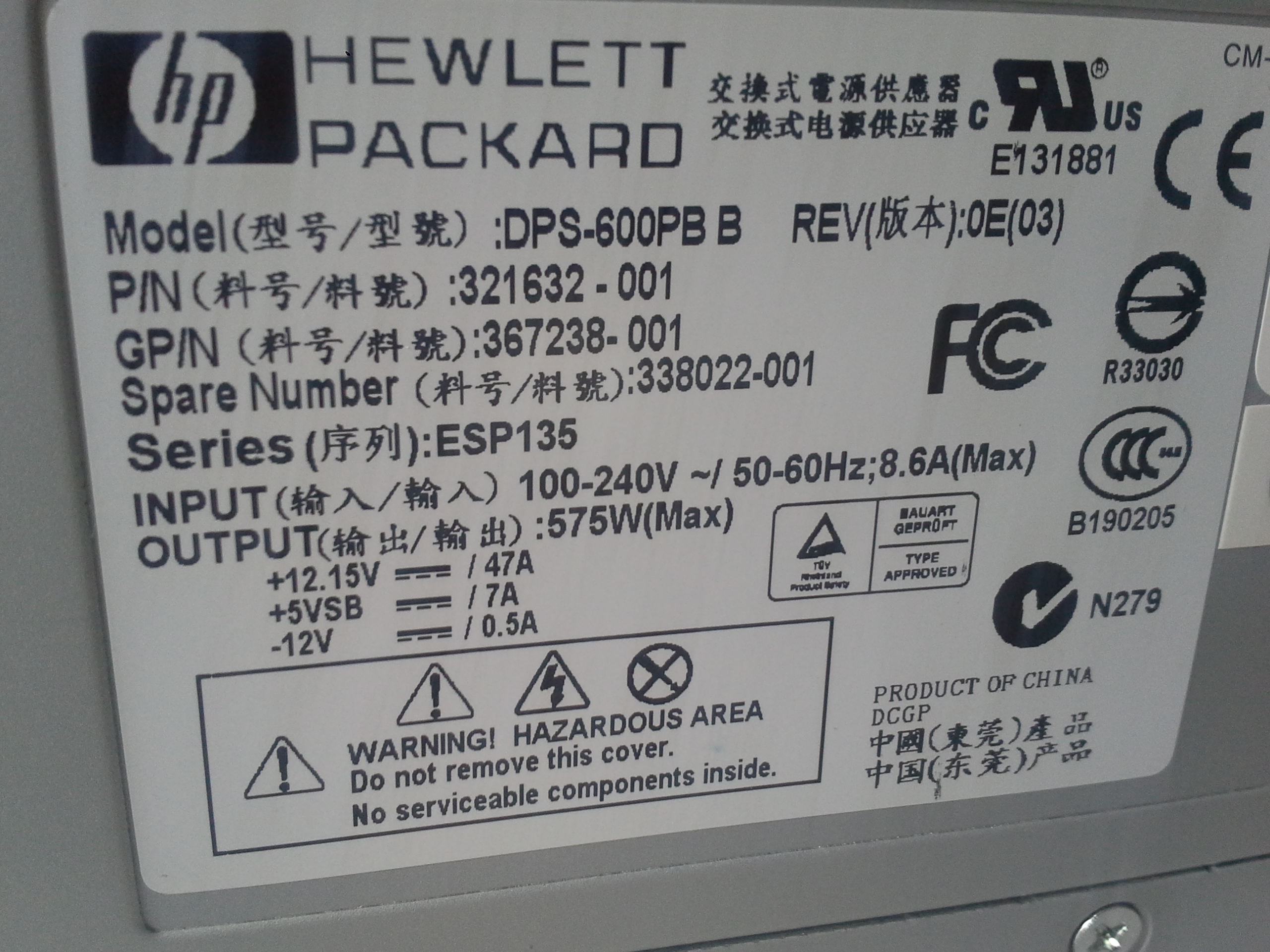 20140626_173039.jpg