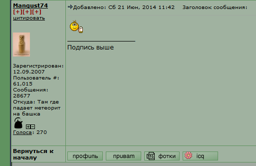 2014-06-21 12-07-07  .png