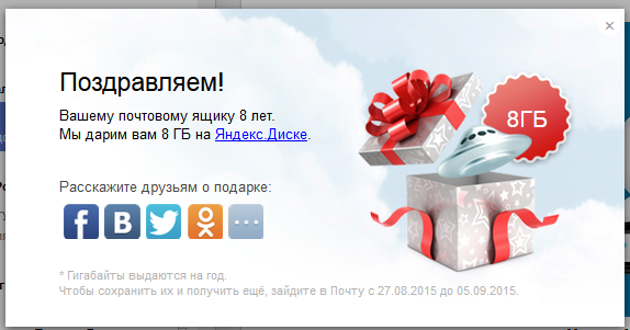 2014-08-27 00-04-11 7119    . - Mozilla Firefox.png