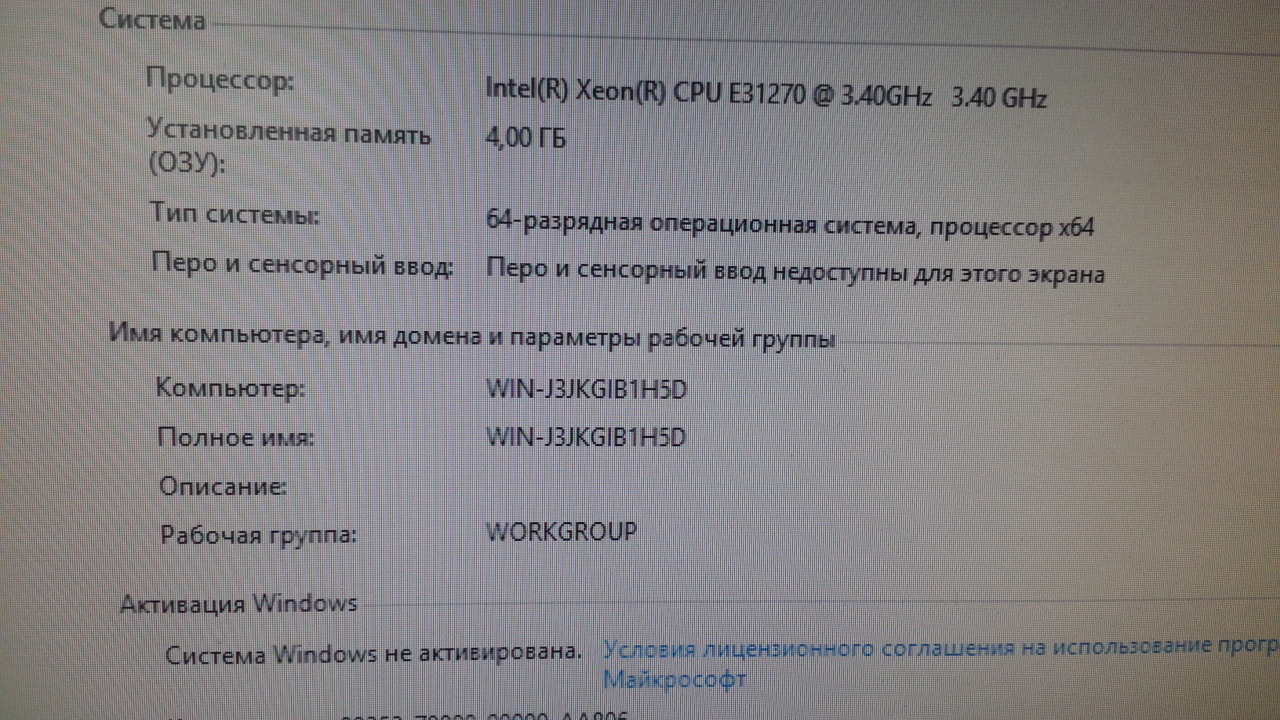 2014-08-29 16.25.33.jpg