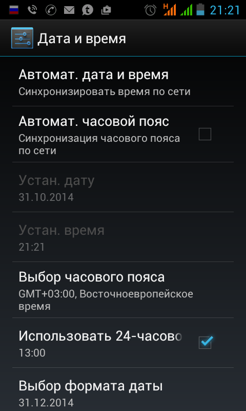 2014-10-31 21.21.51.png