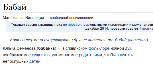 2014-12-21 17-56-37    - Opera.png