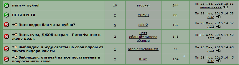 2015-02-23 16-06-13  -  SYSAdmins.RU - Opera.png