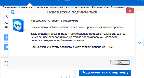 2015-02-27 16-54-38  .png