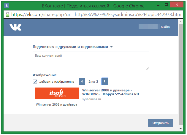 2015-07-06 11-52-17      - Google Chrome.png