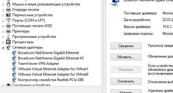 2015-12-04 18-13-13       Windows (CMD). - Google Chrome.jpg