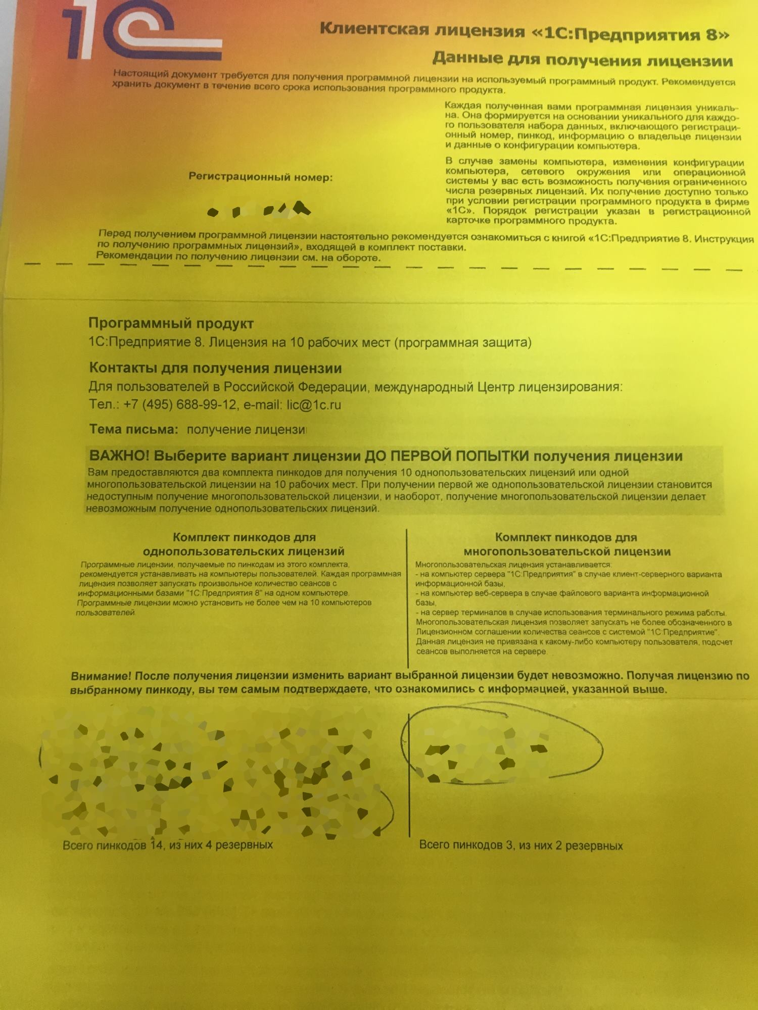 2018-07-31 12-42-56.JPG