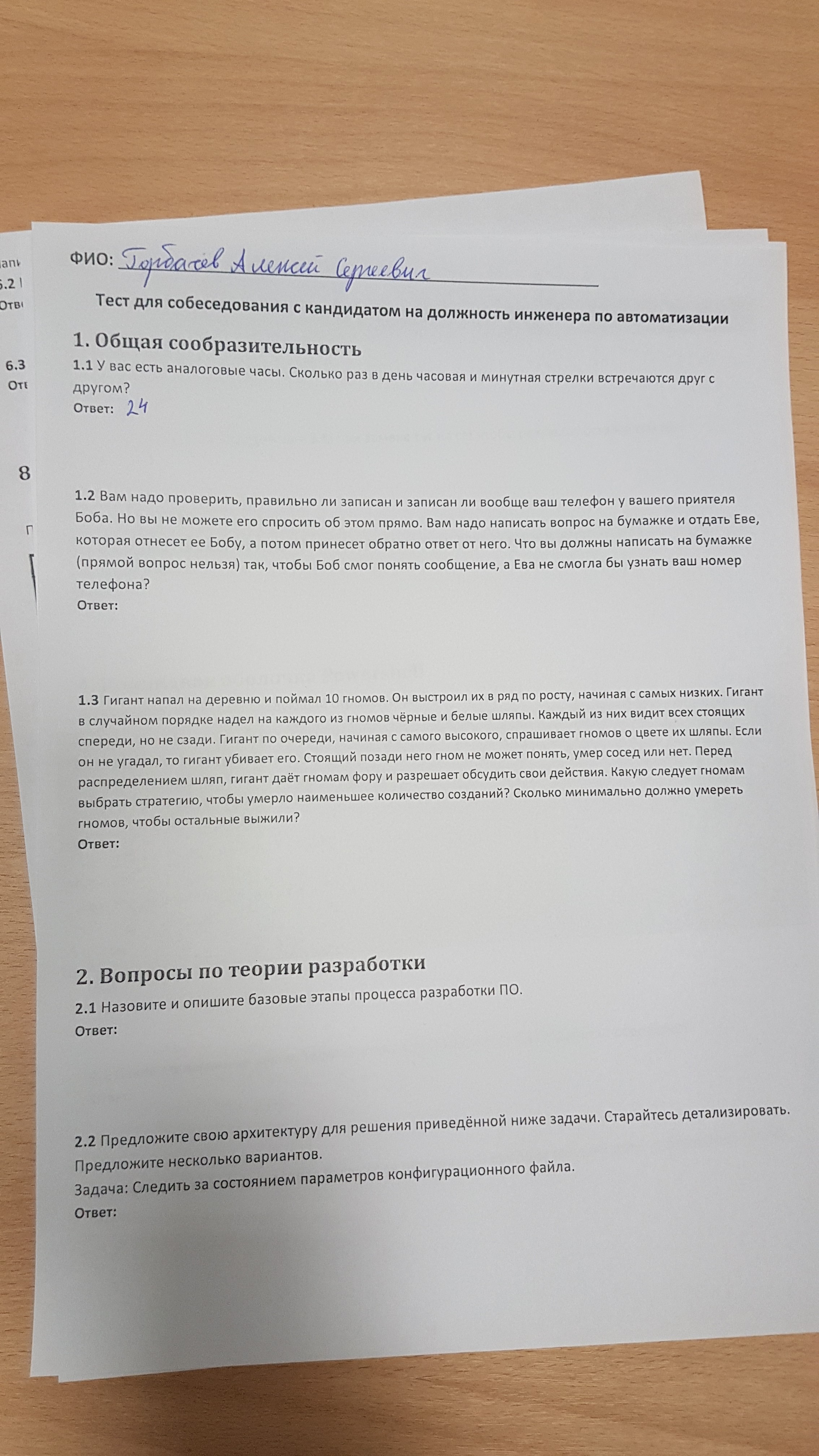 20190131_173339.jpg