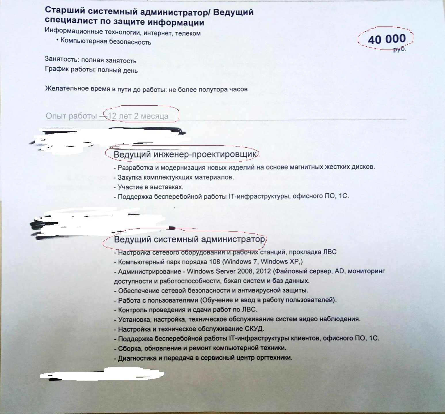 2019_03_20 13_31 Office Lens.jpg