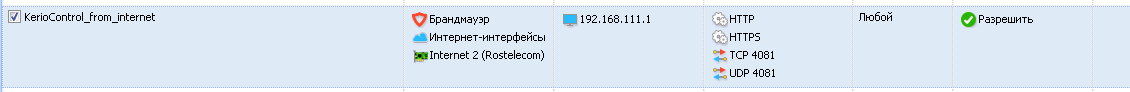2019-11-14_18-39-38.png