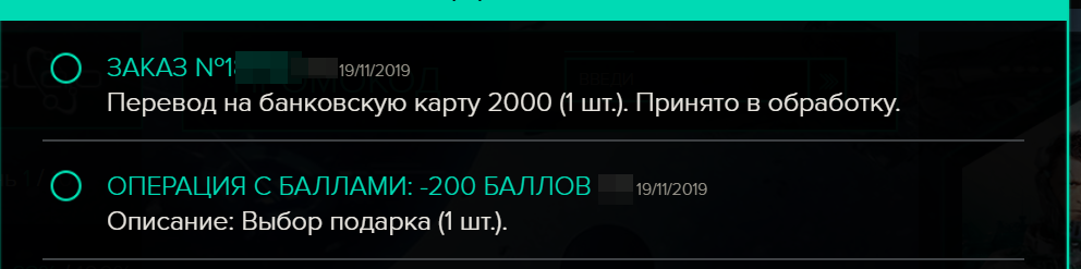 2019-11-19_12-08-54 ..png
