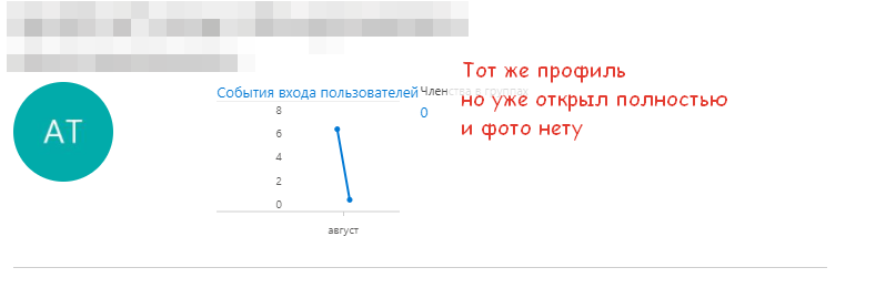 2020-08-16_16-55-36.png