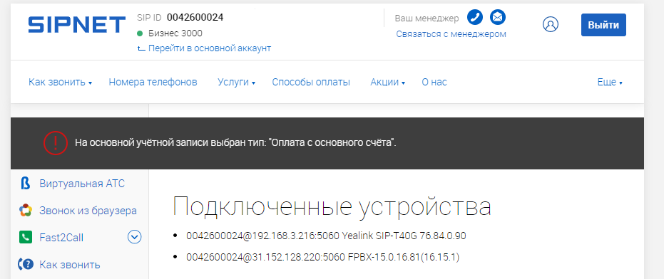 2021-03-29_17-17-52.png