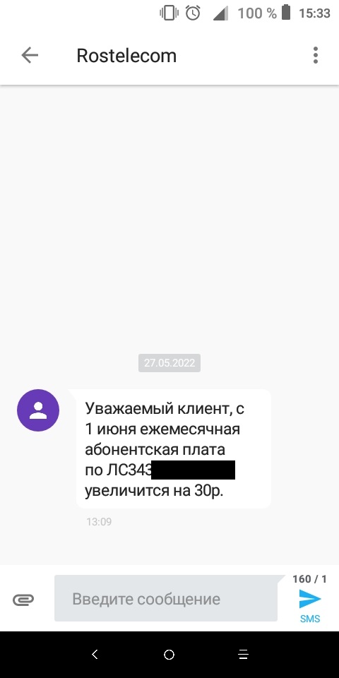 2022-05-27_15-43-35-318.jpg