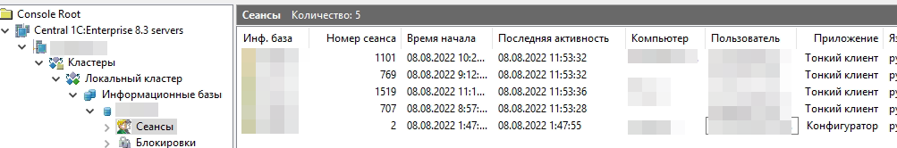 2022-08-08_11-53-45.png