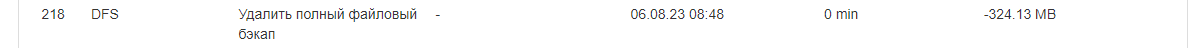 20230809_2.png
