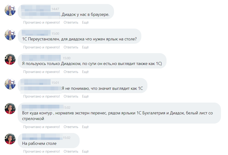 2024-02-05_15-04-00.png