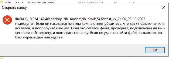  2023-10-30 110349.png
