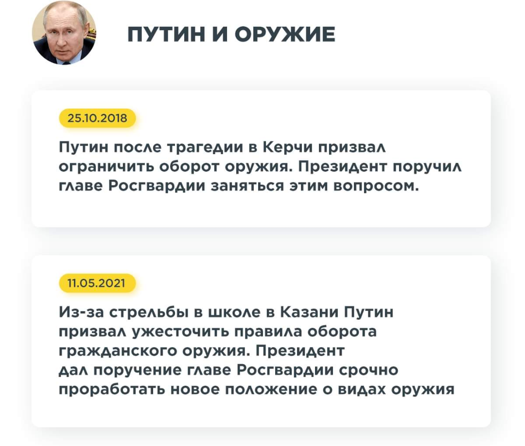 2166430.png