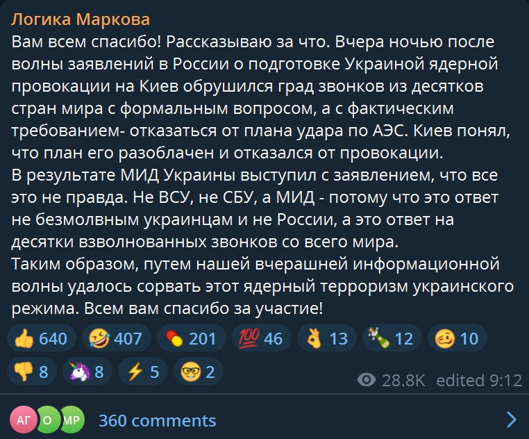 2167702.png
